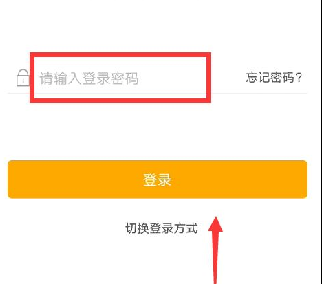 农业银行网上银行怎么转账？农业银行网上银行转账流程