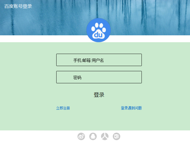百度传课电脑版怎么安装?百度传课电脑版安装教程