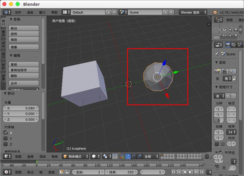 blender将两个模型拼到一块的图文方法