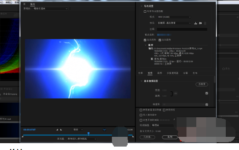 Premiere Pro 加粗语音混响效果如何设置？Premiere Pro 加粗语音混响效果设置方法