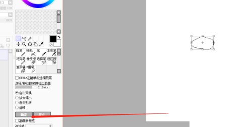 sai怎么局部放大缩小？sai局部放大缩小教程