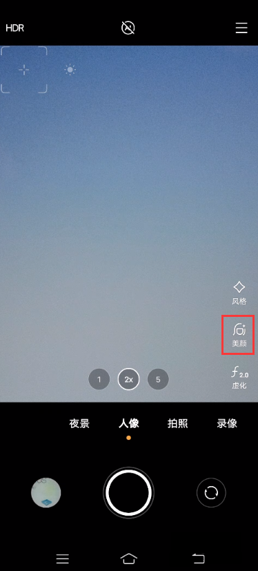vivox60pro拍照姿势在哪找 vivox60propose指引方法
