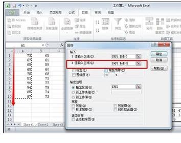 excel2016计算两个变量回归方程的简单操作步骤