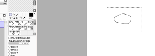 sai怎么局部放大缩小？sai局部放大缩小教程