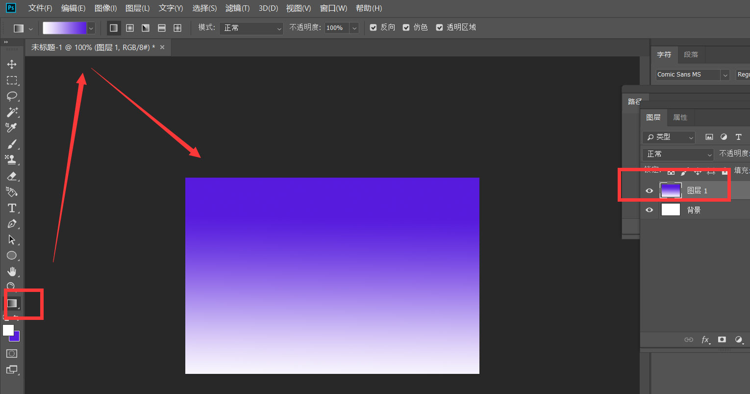 ps怎么制作放射色彩线条效果?ps制作放射色彩线条效果操作方法