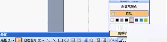 PPT插入各种形状的图片的操作过程