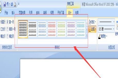 word文档中制作星期表格的操作方法