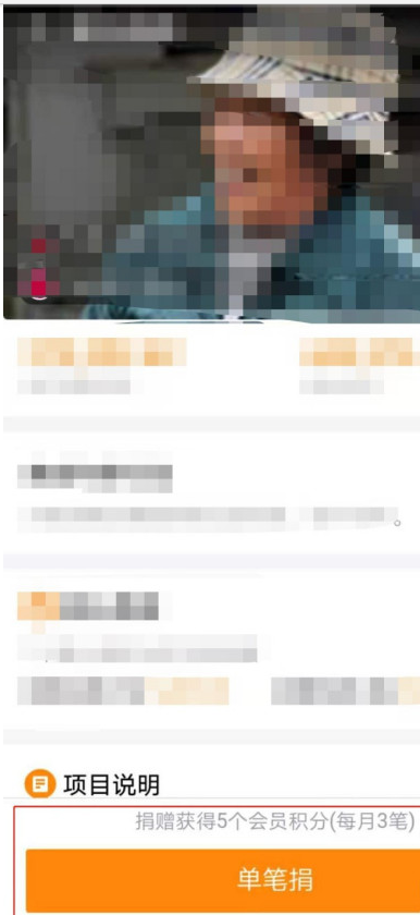 支付宝怎么捐步 支付宝捐步方法