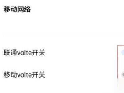 vivoy76s手机高清通话在哪里关闭?vivoy76s手机高清通话的关闭方法