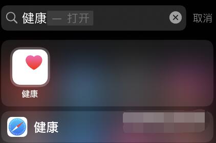 AppleWatch7怎么查看心电图数据？AppleWatch7心电图数据查看方法
