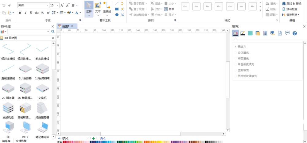 亿图流程图制作软件做出3D网络图的方法步骤
