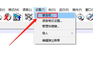 Notepad++标签显示橙色条怎么去除?Notepad++标签显示橙色条的去除方法