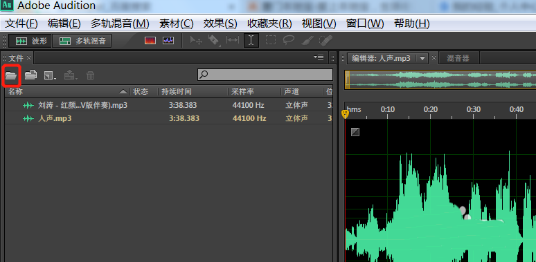 Audition合并音频混缩导出怎么做?AU音频多轨混缩的技巧