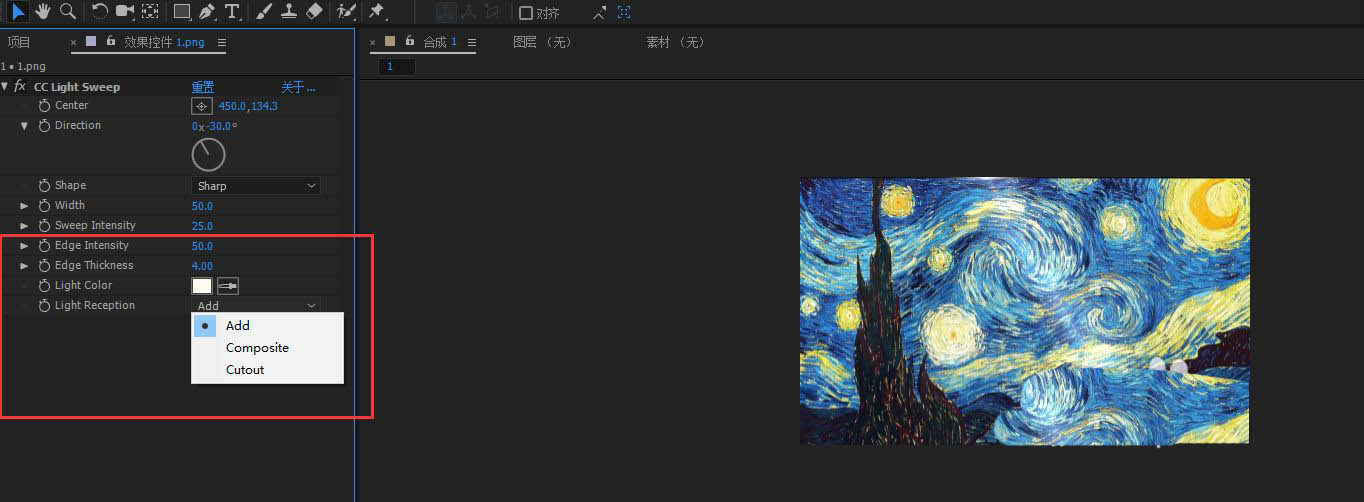 AE如何制作Light Sweep扫光效果？AE制作Light Sweep扫光效果教程