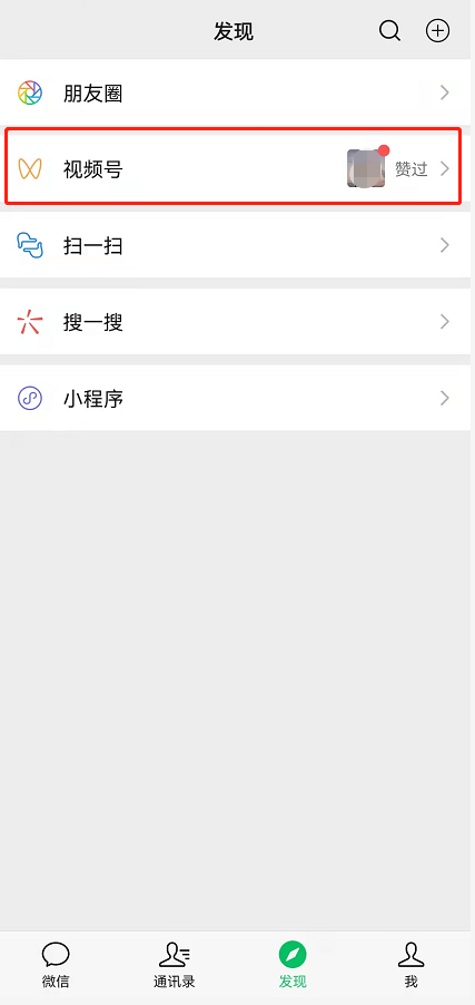 微信视频号信息在哪里看？微信视频号个人信息浏览与导出教程