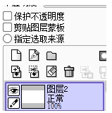 sai软件将线稿变成彩色的方法步骤