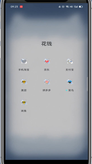 美团绑的银行卡在哪解绑?美团解绑银行卡的教程