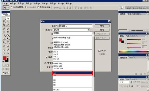 Photoshop怎样输入文字?Photoshop输入文字的方法