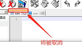 Notepad++标签显示橙色条怎么去除?Notepad++标签显示橙色条的去除方法