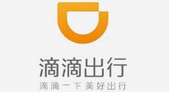 滴滴出行代驾司机怎么注册?滴滴出行注册代驾司机操作步骤