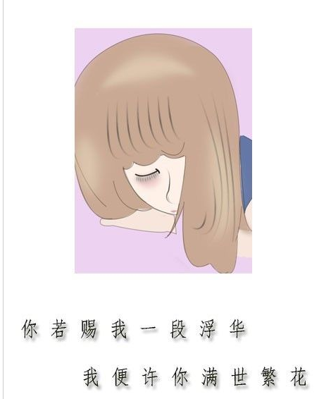 photoshop cs6把个人照片转变为动漫效果的操作步骤