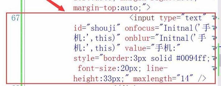 Visual Studio网页实现按钮获取手机验证码的操作方法