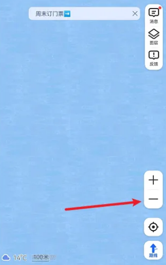 高德地图地球仪在哪里?高德地图地球仪查看方法