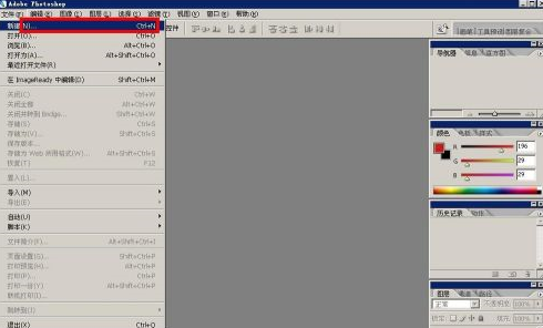 Photoshop怎样输入文字?Photoshop输入文字的方法