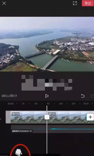 剪映怎么抽帧?剪映抽帧方法