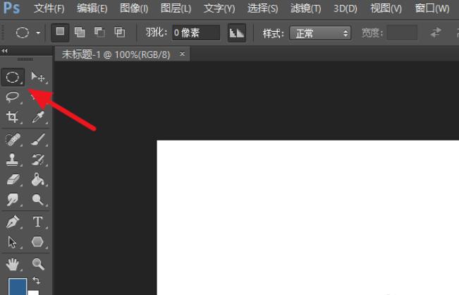 PS怎么沿着圆圈内写字?PS沿着圆圈内写字的方法