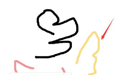 腾讯会议白板功能怎么用 腾讯会议添加白板方法