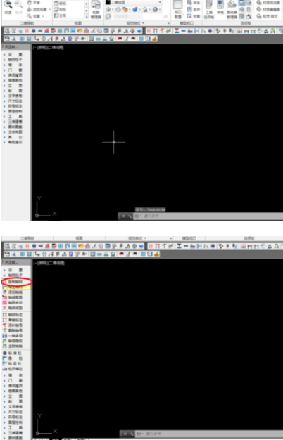 天正建筑2014中绘制圆弧轴网的操作方法