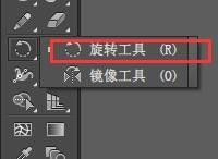 Adobe Illustrator cs5如何使用连续复制?Adobe Illustrator cs5使用连续复制的方法