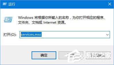 Win10打开组件服务80040154错误怎么办?Win10打开组件服务错误的解决教程