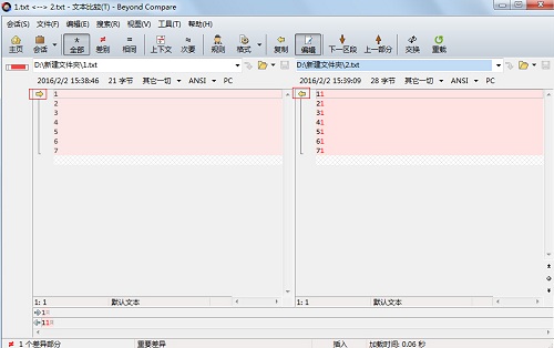 Beyond Compare文本比较的详细步骤