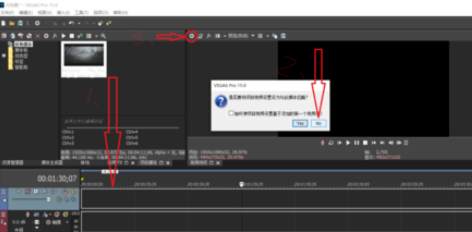 sony vegas制作一个抖音竖屏视频的相关操作教程