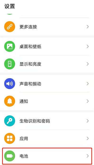 小米11Pro开启超级省电模式?小米11Pro开启超级省电模式方法