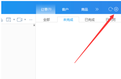 千牛工作台中设置插件的操作教程