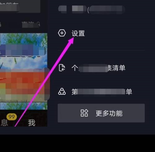 抖音极速版怎么开启抖音相册?抖音极速版开启抖音相册方法