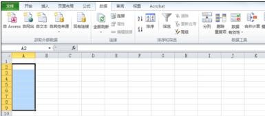 excel2007中使用组合功能的操作步骤