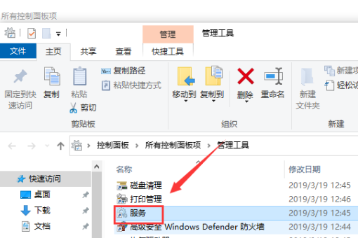 win10磁盘100%占用怎么办?win10磁盘100%占用的解决教程