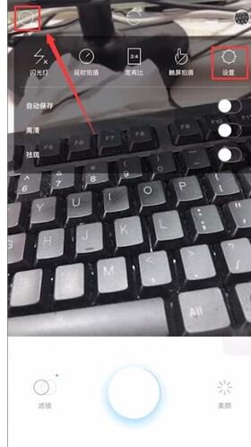 水柚相机中进行去水印的简单操作步骤