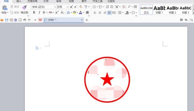 怎样用印章大师制作公章?印章大师制作公章的方法步骤