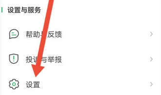 希沃白板如何降噪？希沃白板降噪的具体操作