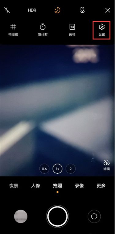 vivox60怎么设置人像构图 vivox60开启人像构图教程