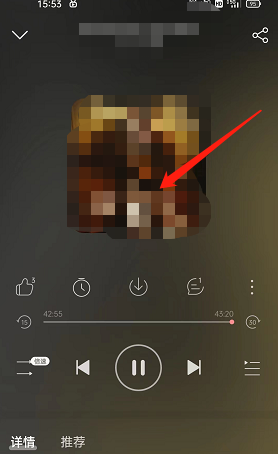 网易云音乐播客封面怎么保存?网易云音乐播客封面保存方法