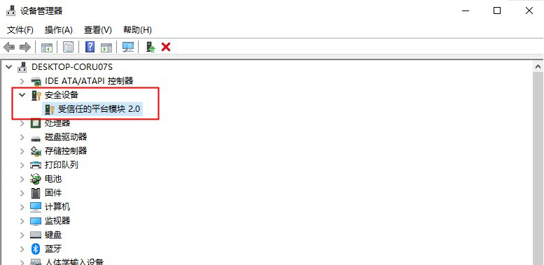 如何查看Windows11配置?Windows11配置查看方法