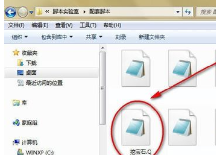 按键精灵导入脚本的操作流程