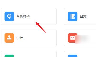 钉钉如何导出离职人员考勤记录-钉钉批量导出离职人员的考勤的方法