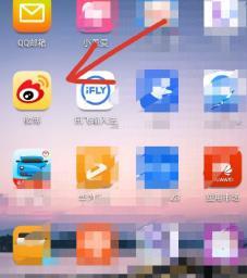 微博参加送万元梦想金的活动的方法教程